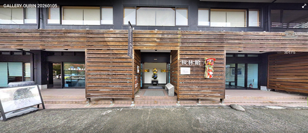 VR鑑賞は画像をクリック