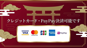 %e6%b1%ba%e6%b8%88%e3%83%90%e3%83%8a%e3%83%bc