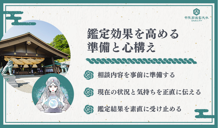 恐ろしいほど当たる電話占い師選び方完全ガイド