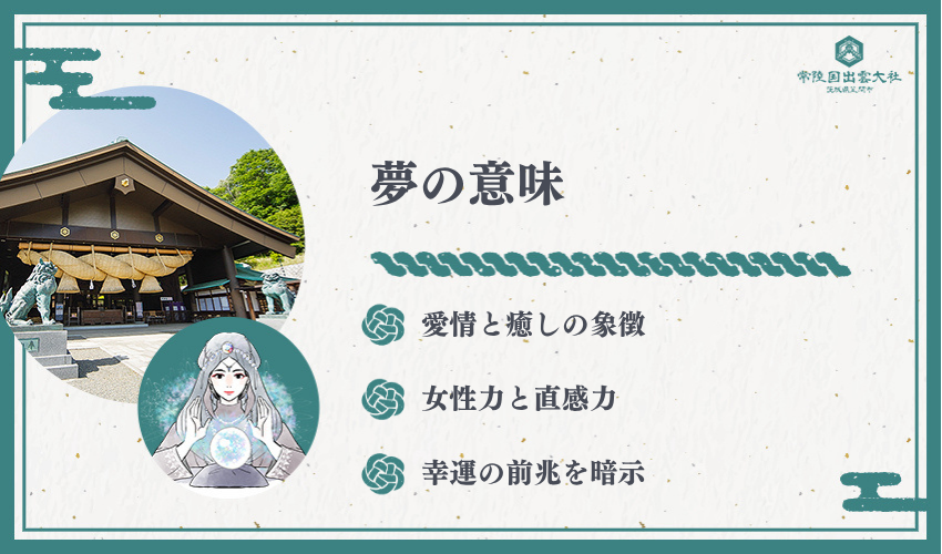 猫を撫でる夢の基本的な意味を徹底解説