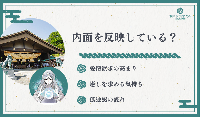 猫を撫でる夢が示す7つの心理状態