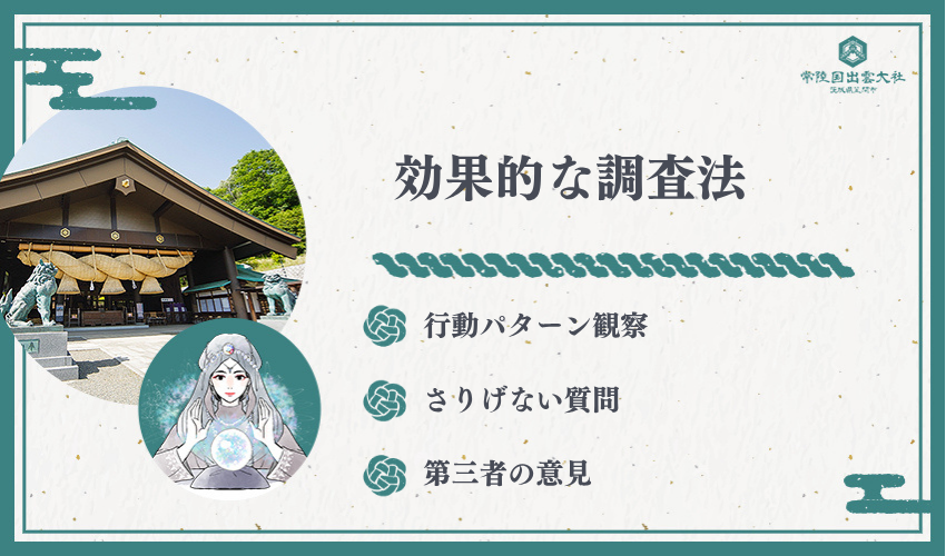 彼女の浮気サインチェックリスト