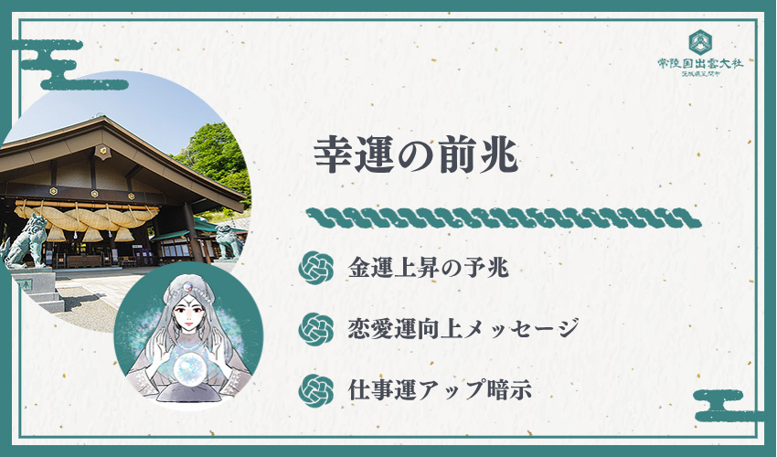 猫を撫でる夢が教える運勢アップのサイン