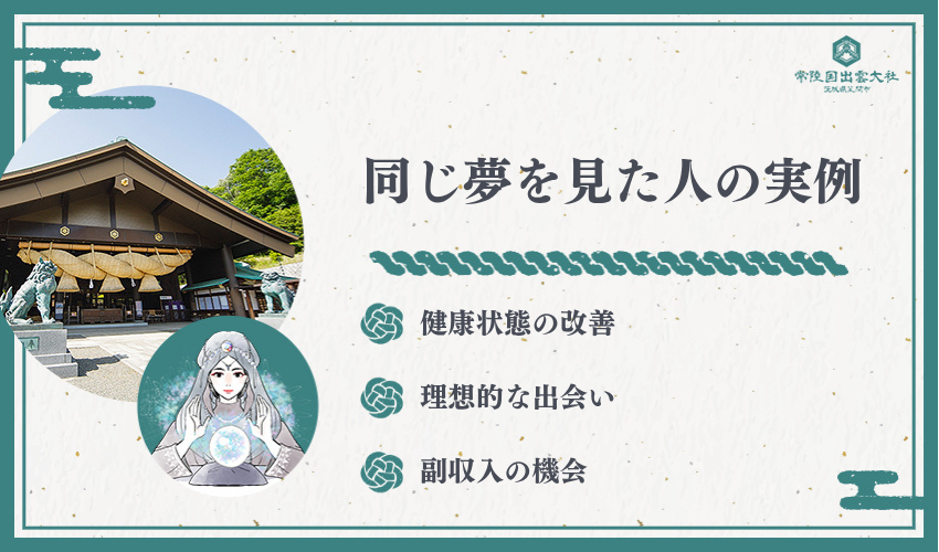 実際に猫を撫でる夢を見た人の体験談