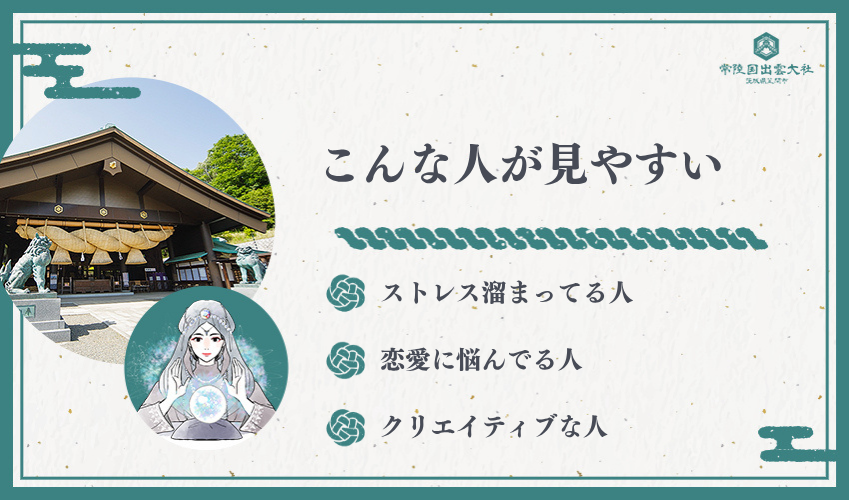 不倫の夢を見やすい人の特徴と心理状態