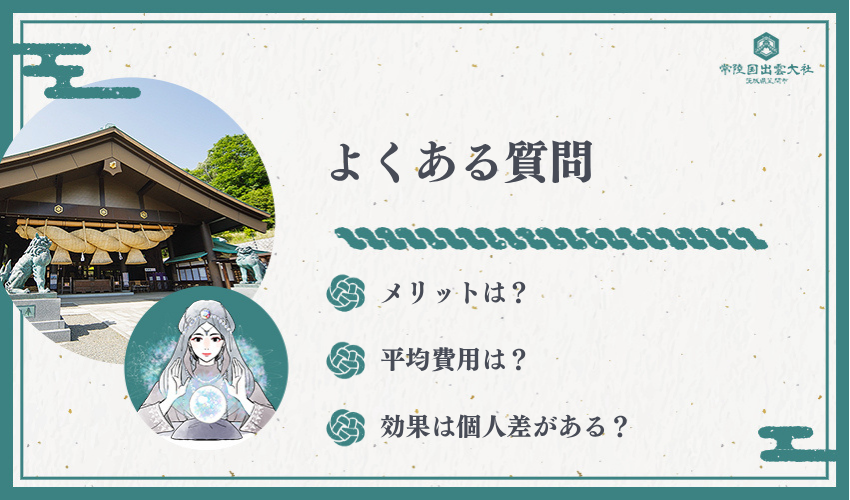 あなたに最適な電話占い 不倫の選び方