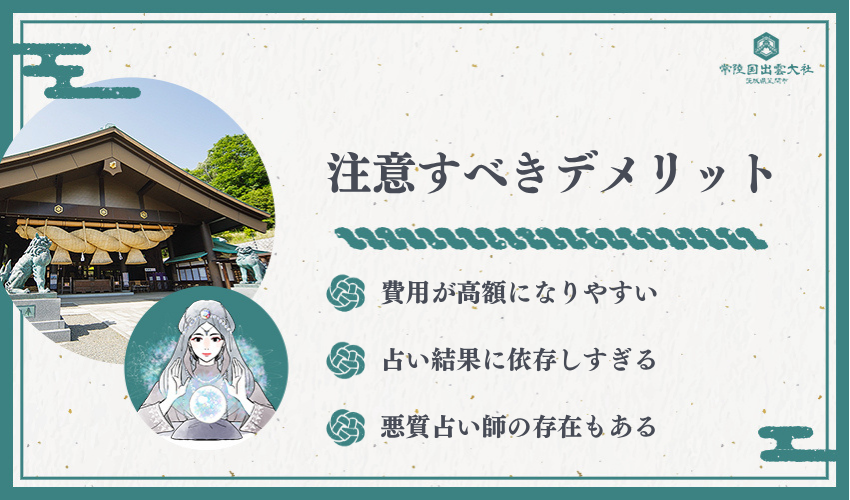 【実体験】私が電話占いで不倫の悩みを解決した体験談