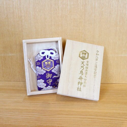 御守（木箱入り）